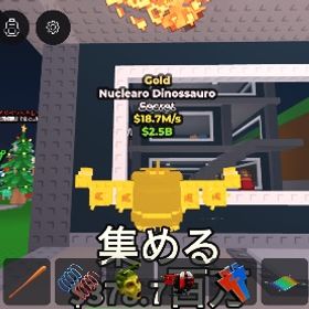 🔥破格🔥 金恐竜 | ロブロックス(ROBLOX)のアカウントデータ、RMTの販売・買取一覧
