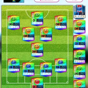 現時点で最高のカウンター✨️環境アルティンス✨ | サカつくRTW(ロード・トゥ・ワールド)のアカウントデータ、RMTの販売・買取一覧