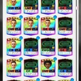 卒業アカウント | サカつくRTW(ロード・トゥ・ワールド)のアカウントデータ、RMTの販売・買取一覧