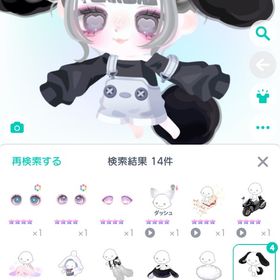 ピグパーティ アカウント データ 引退 | ピグパ(ピグパーティ)のアカウントデータ、RMTの販売・買取一覧