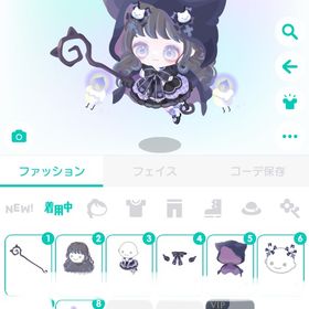 ♡コーデセット♡クロネコ魔法使い♡星2あり♡７点 | ピグパ(ピグパーティ)のアカウントデータ、RMTの販売・買取一覧