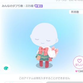 プレゼントを渡したい♡セットアップ | ピグパ(ピグパーティ)のアカウントデータ、RMTの販売・買取一覧