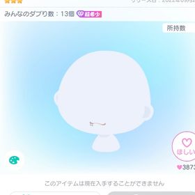 STYLIST2連ピアス付口／顔パーツ | ピグパ(ピグパーティ)のアカウントデータ、RMTの販売・買取一覧
