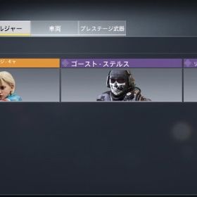 初期垢 キャミィ 単体 | CoDモバイルのアカウントデータ、RMTの販売・買取一覧