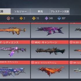 ミシックレジェンド多数海外垢 | CoDモバイルのアカウントデータ、RMTの販売・買取一覧