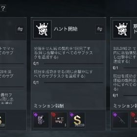 DMZ派閥ミッションの代行をして頂きたい | CoDモバイルの代行、RMTの販売・買取一覧