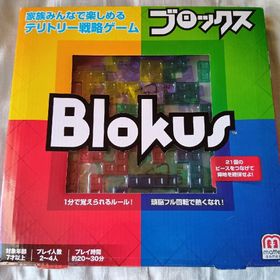 Blokus 戦略ボードゲーム(その他)