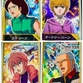 ガンコレサポカ 4枚セット バラ売り可能 | ガンコレ(ガンダムカードコレクション)のアカウントデータ、RMTの販売・買取一覧