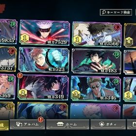 夜夏油 幻乙骨 | ファンパレ(呪術廻戦ファントムパレード)のアカウントデータ、RMTの販売・買取一覧