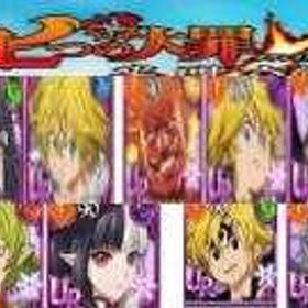 A販売 | グラクロのアカウントデータ、RMTの販売・買取一覧