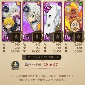 💎稼げるダイヤ1300以上🌈新キャラトリスタン😈🪽 | グラクロのアカウントデータ、RMTの販売・買取一覧