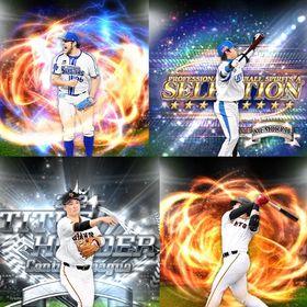 @624🔹初期垢🔹s41🔥エナジー2273🔥 🌟アーチスト︎2🌟バウアー 中島 | プロスピAのアカウントデータ、RMTの販売・買取一覧