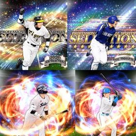 @604🔹初期垢🔹s41🔥エナジー2281🔥 🌟アーチスト︎2🌟鳥谷 村上 | プロスピAのアカウントデータ、RMTの販売・買取一覧