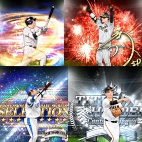 @623🔹初期垢🔹s46🔥エナジー2280🔥 🌟アーチスト︎2🌟村上 中島 | プロスピAのアカウントデータ、RMTの販売・買取一覧