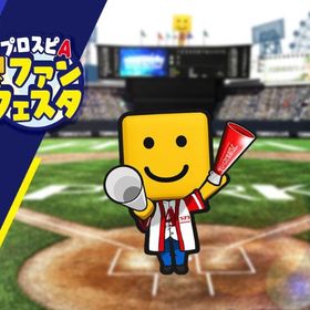 対応エナジー1800-2000個+Sランクの選手28-30枚+大量Exp資源持ち | プロスピAのアカウントデータ、RMTの販売・買取一覧