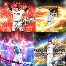 @603🔹初期垢🔹s44🔥エナジー2260🔥 🌟アーチスト︎3🌟岡本 清宮 | プロスピAのアカウントデータ、RMTの販売・買取一覧