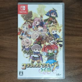 ニンテンドースイッチ(Nintendo Switch)のクラシックダンジョンX3 Switch(家庭用ゲームソフト)