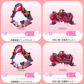 赤薔薇輝くヘッドドレス & 月夜に輝く赤薔薇ドレス 双子分 | ポケコロツイン(ポケツイ)のアカウントデータ、RMTの販売・買取一覧