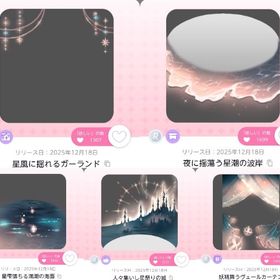 福袋 ココリウムR•N一式 おまけあり | ポケコロツイン(ポケツイ)のアカウントデータ、RMTの販売・買取一覧