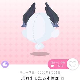 現れ出でたる本性は 1点 | ポケコロツイン(ポケツイ)のアカウントデータ、RMTの販売・買取一覧