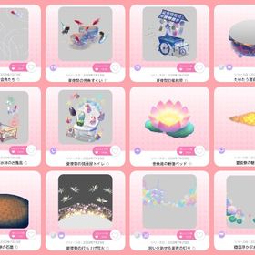 夏夜祭の金魚姫 ココリウム12種セット | ポケコロツイン(ポケツイ)のアカウントデータ、RMTの販売・買取一覧
