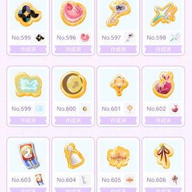 🐍2025年バッジ用木の実1粒25円前⃝🐍 | ポケコロツイン(ポケツイ)のアカウントデータ、RMTの販売・買取一覧