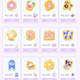 🐉2024年バッジ用木の実1粒25円後⃝🐉 | ポケコロツイン(ポケツイ)のアカウントデータ、RMTの販売・買取一覧