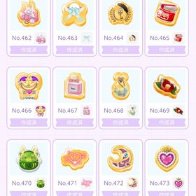 🐲2024年バッジ用木の実1粒25円前⃝🐲 | ポケコロツイン(ポケツイ)のアカウントデータ、RMTの販売・買取一覧