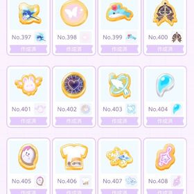 🐇2023年バッジ用木の実1粒25円後⃝🐇 | ポケコロツイン(ポケツイ)のアカウントデータ、RMTの販売・買取一覧