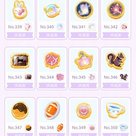 🐰2023年バッジ用木の実1粒25円前⃝🐰 | ポケコロツイン(ポケツイ)のアカウントデータ、RMTの販売・買取一覧