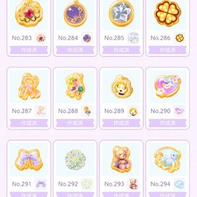 🐅2022年バッジ用木の実1粒25円後⃝🐅 | ポケコロツイン(ポケツイ)のアカウントデータ、RMTの販売・買取一覧