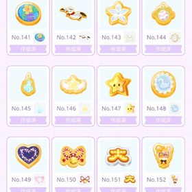 🐄2021年バッジ用木の実1粒25円後⃝🐄 | ポケコロツイン(ポケツイ)のアカウントデータ、RMTの販売・買取一覧