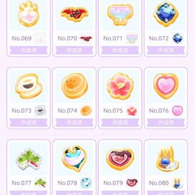 🐮2021年バッジ用木の実1粒25円前⃝🐮 | ポケコロツイン(ポケツイ)のアカウントデータ、RMTの販売・買取一覧