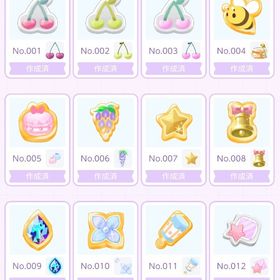 🐭2020年バッジ用木の実1粒25円🐭 | ポケコロツイン(ポケツイ)のアカウントデータ、RMTの販売・買取一覧