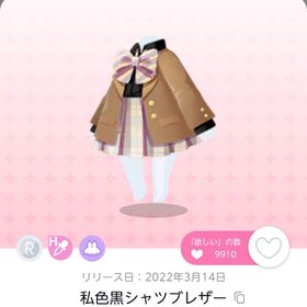 私色黒シャツブレザー | ポケコロツイン(ポケツイ)のアカウントデータ、RMTの販売・買取一覧