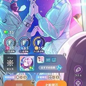 SSR20種 STEP3キャラ4種 ことね 千奈 莉波 麻央 石4780 | 学園アイドルマスター(学マス)のアカウントデータ、RMTの販売・買取一覧