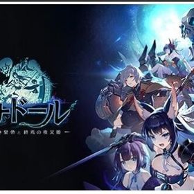 閻魔王(らいどおん)+妖幻石40万個+武器10連チケ1枚+URチケ3枚+UR15~20体閻魔王(らい | ラグナド(ラグナドール)のアカウントデータ、RMTの販売・買取一覧