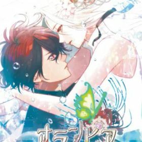 オランピアソワレ