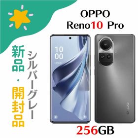 「+2倍ポイント・新品」 OPPO Reno10 Pro 5G シルバーグレー Softbank 8GB+256GB A302OP SIMフリー 4549046140470