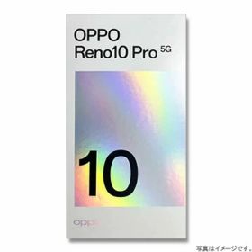 OPPO Reno10 Pro 5G シルバーグレー メーカー版SIMフリー ※開封品が届く場合もございます