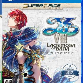 イースVIII -Lacrimosa of DANA- スーパープライス[PS4] / ゲーム