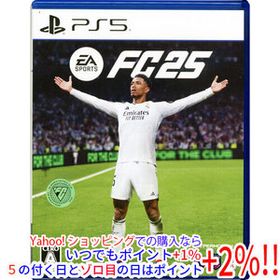 【中古】【ゆうパケット対応】EA SPORTS FC 25 PS5