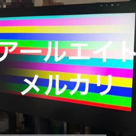 Wacom Cintiq pro 24 ペンモデル 液タブ スタンド