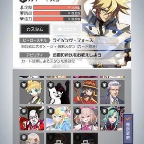 コラボキャラアイコン多数所持‼️最大デキレ200‼️ | コンパスのアカウントデータ、RMTの販売・買取一覧