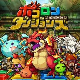 ポコロンダンジョンズ6500-10000個虹結晶+鍵多数 初期アカウント | ポコダン(ポコロンダンジョンズ)のアカウントデータ、RMTの販売・買取一覧