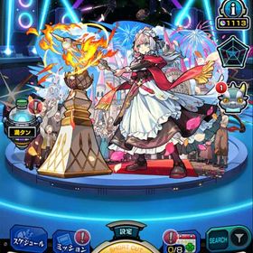 引退垢 | モンストのアカウントデータ、RMTの販売・買取一覧