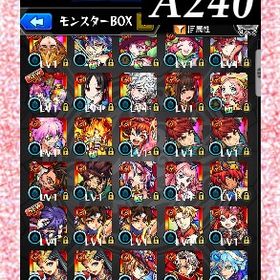 オーブ5009個分 チェンソーマン ナイトメア クリムト 我妻 不死川 ネオ3体 テセウスα | モンストのアカウントデータ、RMTの販売・買取一覧