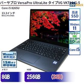中古 ノートパソコン NEC Core i5 256GB Win11 VersaPro UltraLite タイプVG VKT16/G-5 13.3型 SSD搭載 ランクB 動作A 6ヶ月保証