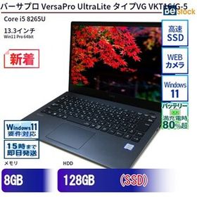 中古 ノートパソコン NEC Core i5 256GB Win11 VersaPro UltraLite タイプVG VKT16/G-5 13.3型 SSD搭載 ランクB 動作A 6ヶ月保証
