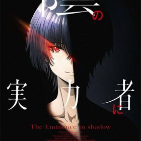 🔥即対応+石24万~34万+SSキャラ6~12体+ガチャ券90枚前後+AndroidとIO | カゲマスのアカウントデータ、RMTの販売・買取一覧
